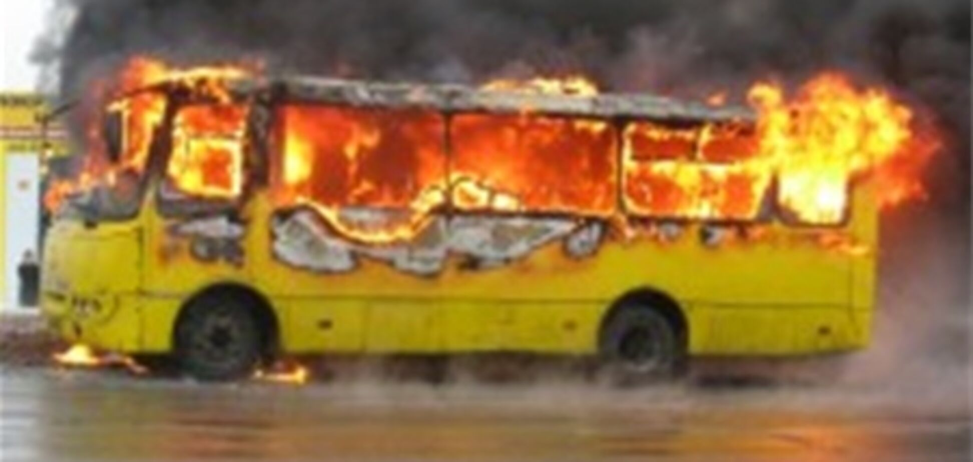 В Херсоне загорелась маршрутка с пассажирами