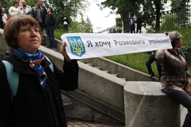 У США і Канаді пройдуть акції протесту проти закону про мови