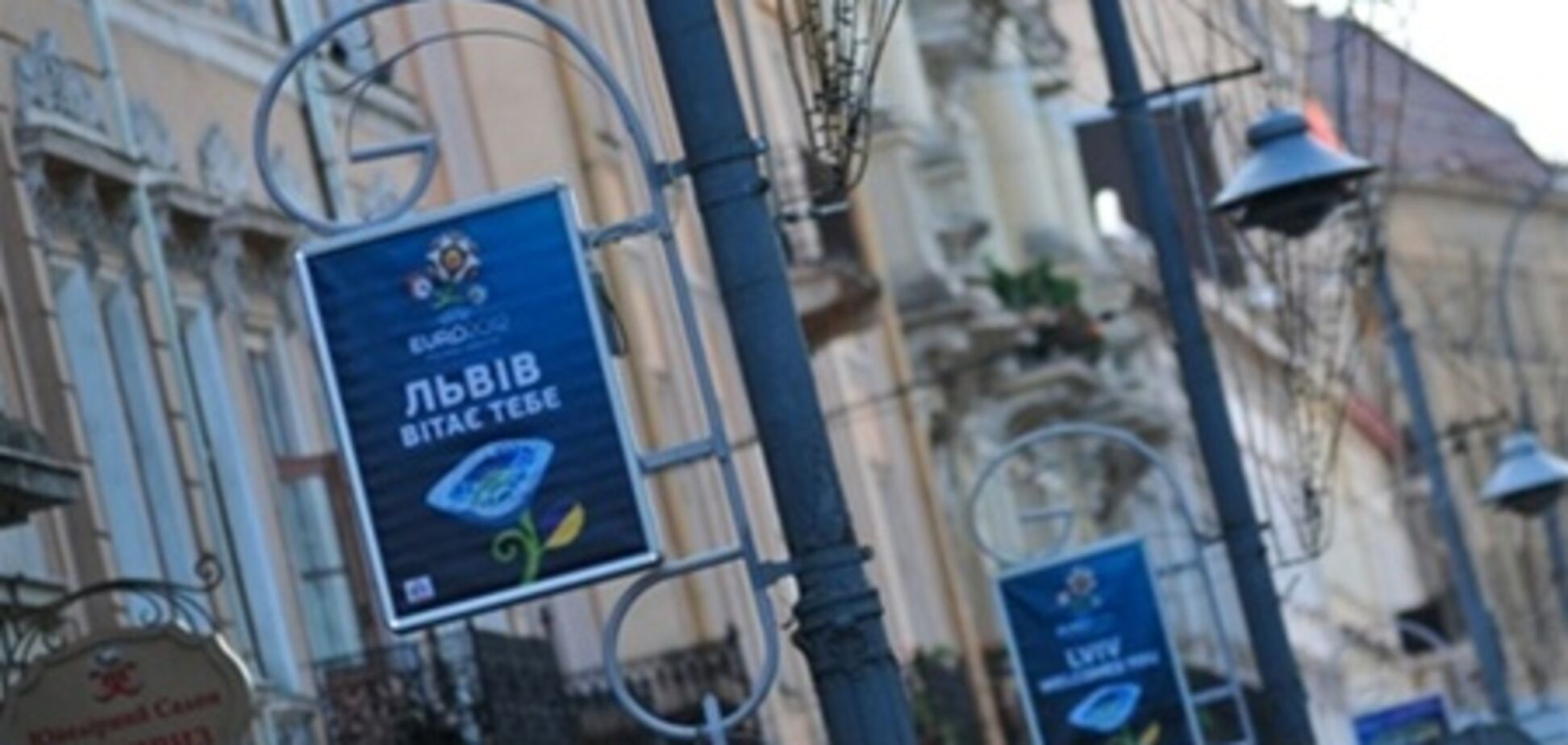 Румынского журналиста ограбили и избили во Львове