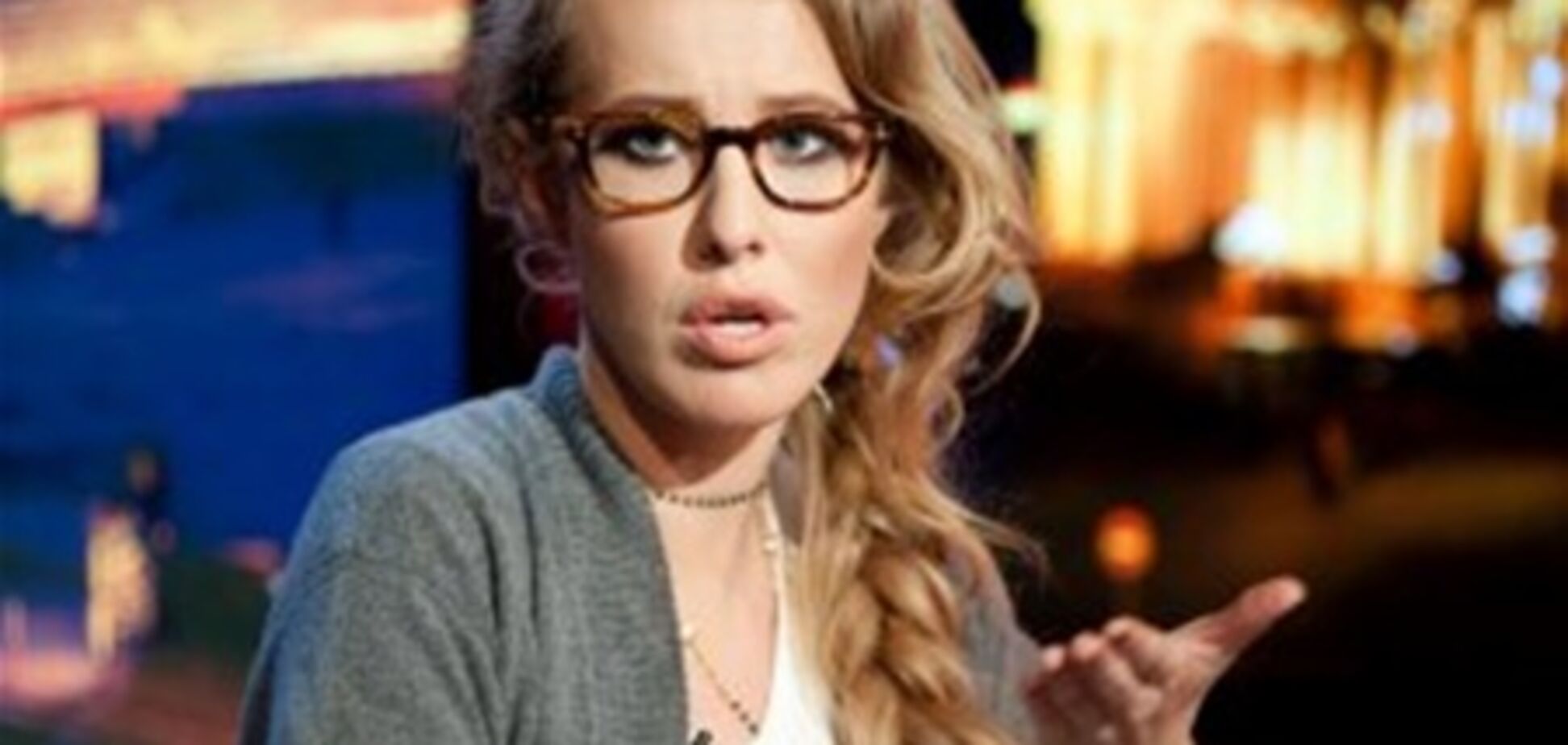 Собчак объяснила, откуда у нее такие деньги