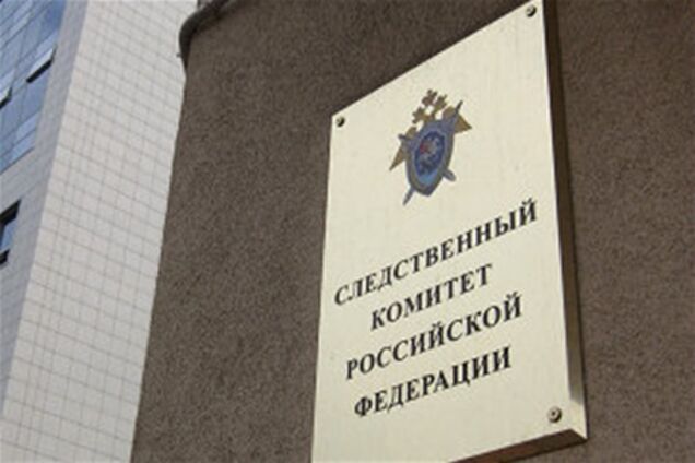 Здание СК РФ 'заминировали' перед приездом Собчак и Яшина: идет эвакуация