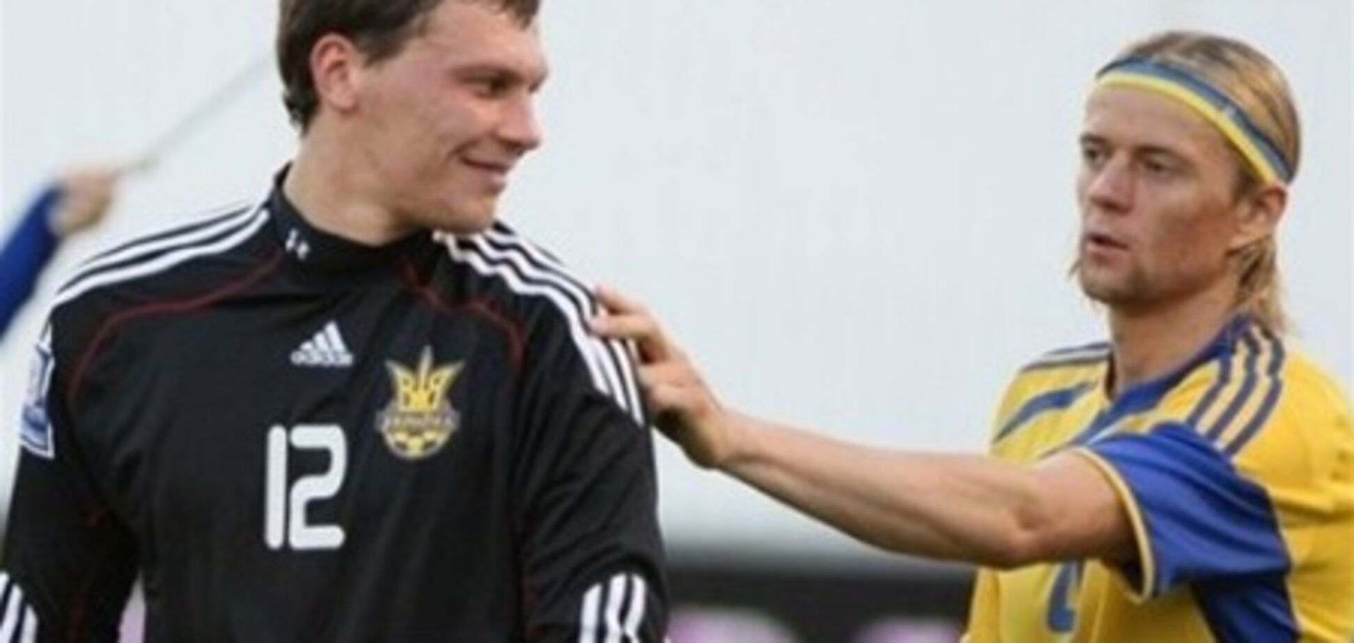 Евро-2012. Обещания Тимощука и Пятова