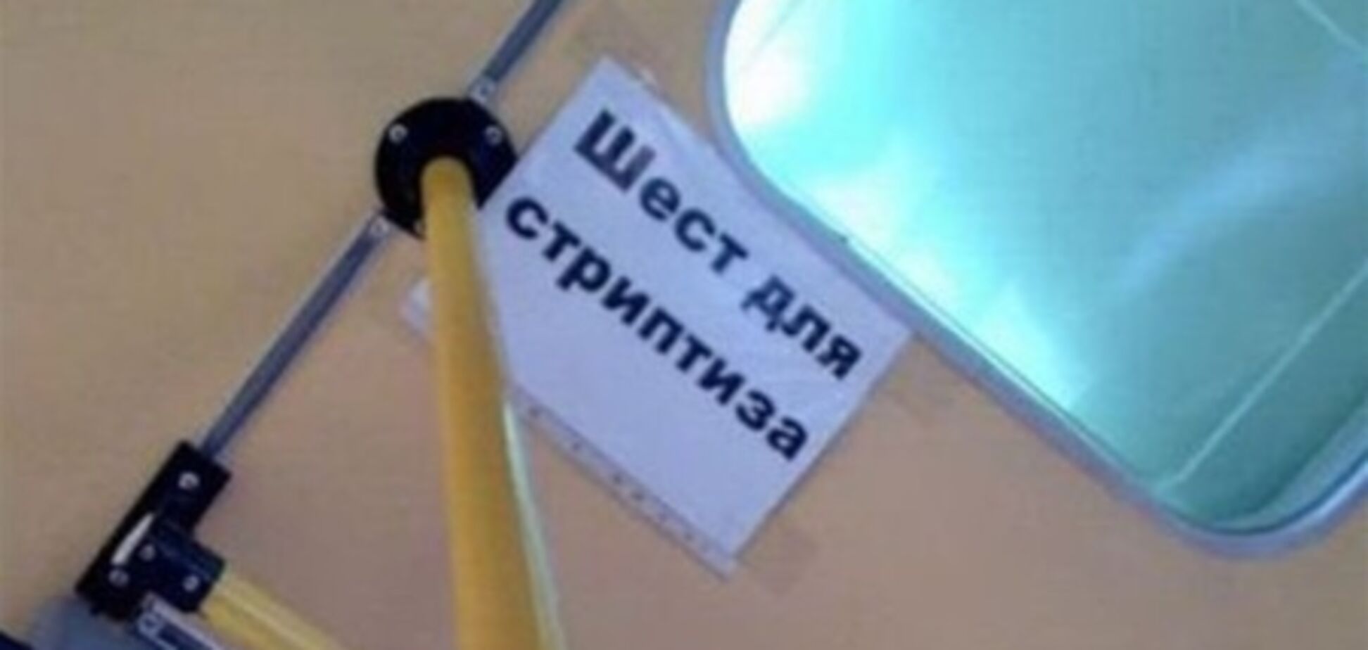 Приколы и смешные объявления в маршрутках. Фото