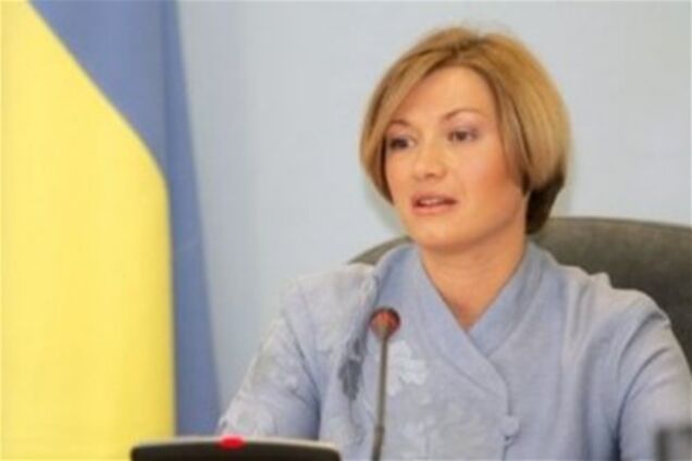 Геращенко розповіла про депутатський буфеті