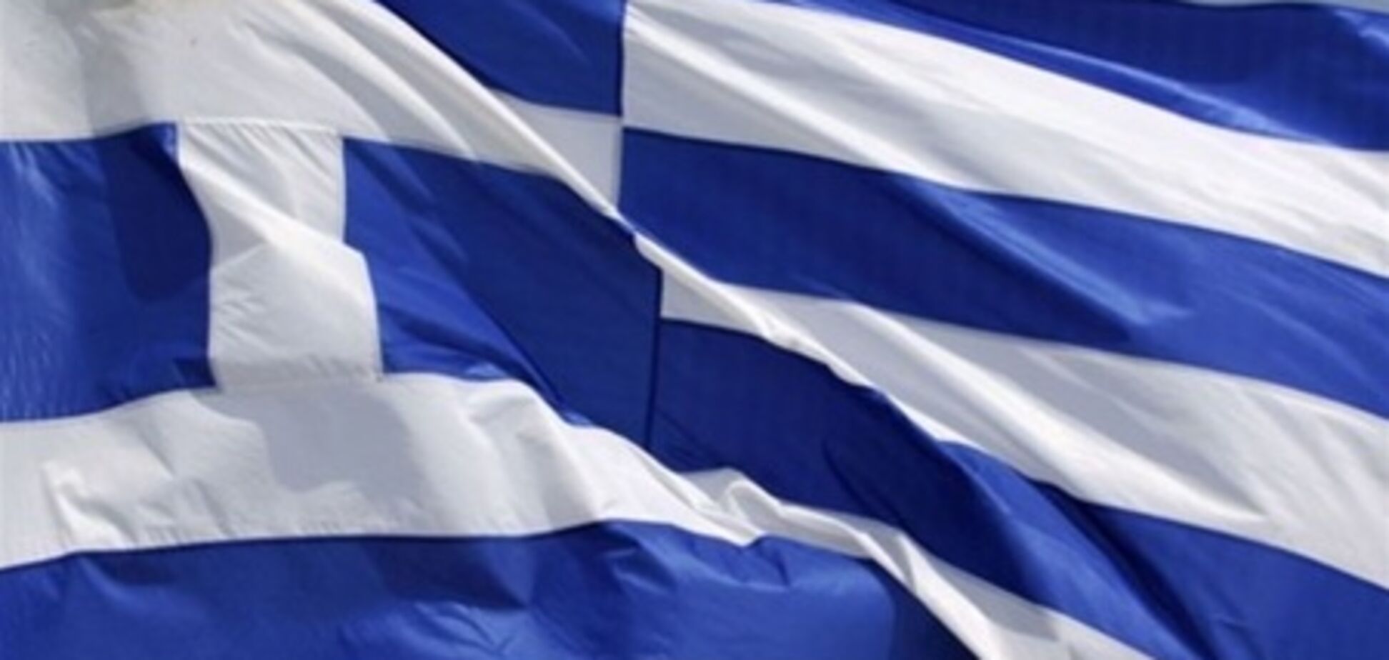 Новое правительство Греции может получить от ЕС пакет поощрительных мер