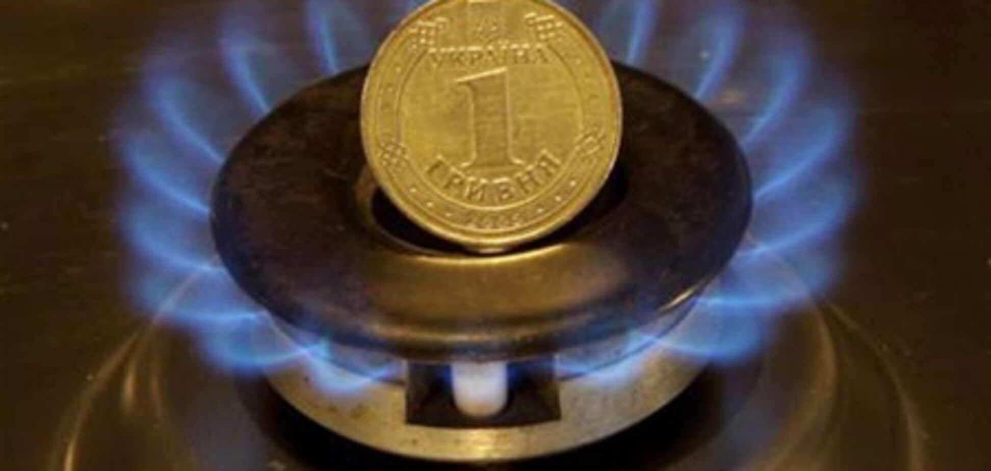 Украина вскоре передаст России новые предложения по газу