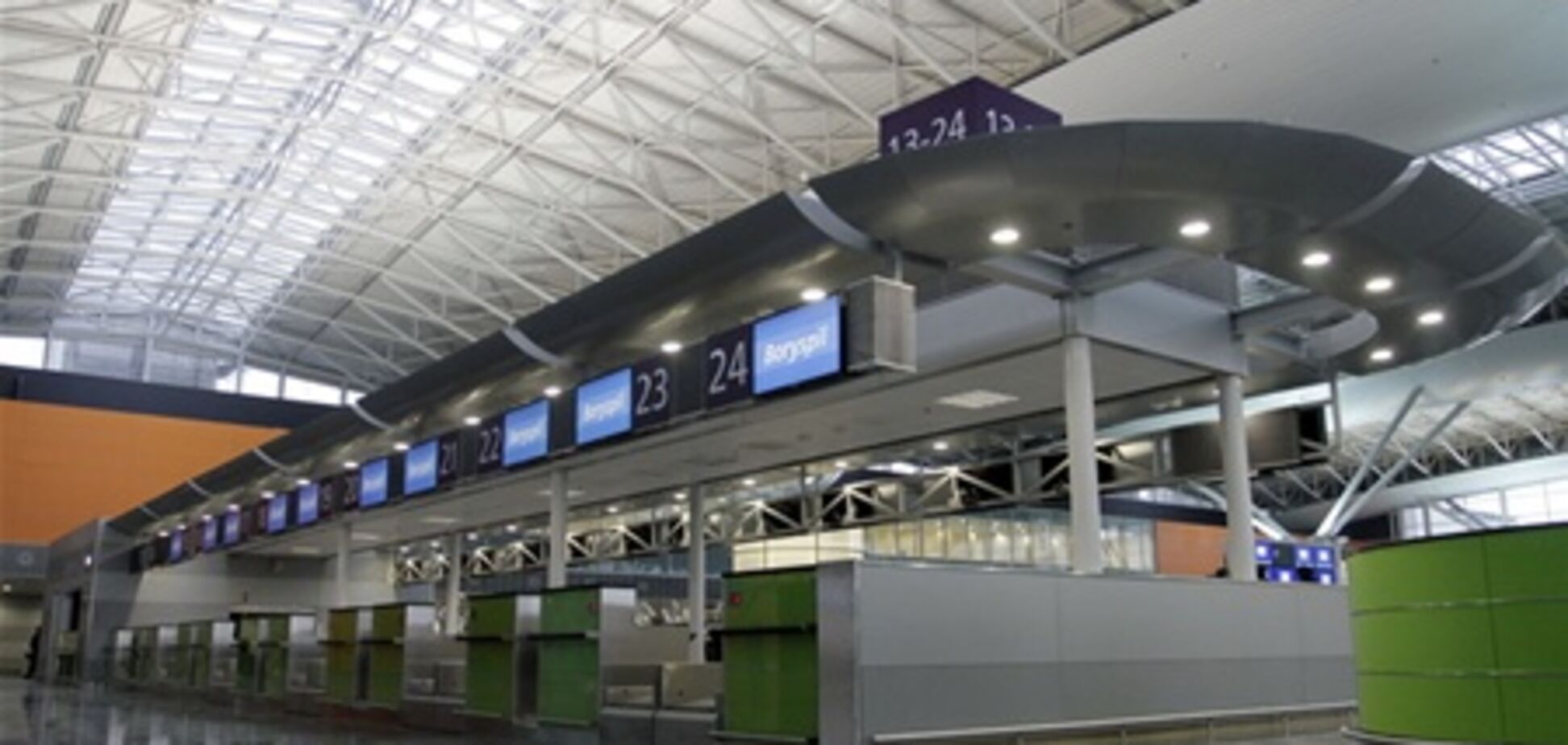 Терминал D 'Борисполя' встречает британских фанов