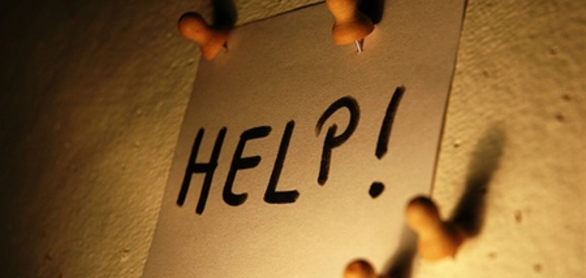 Заблудившийся под Киевом фанат написал на асфальте 'help'