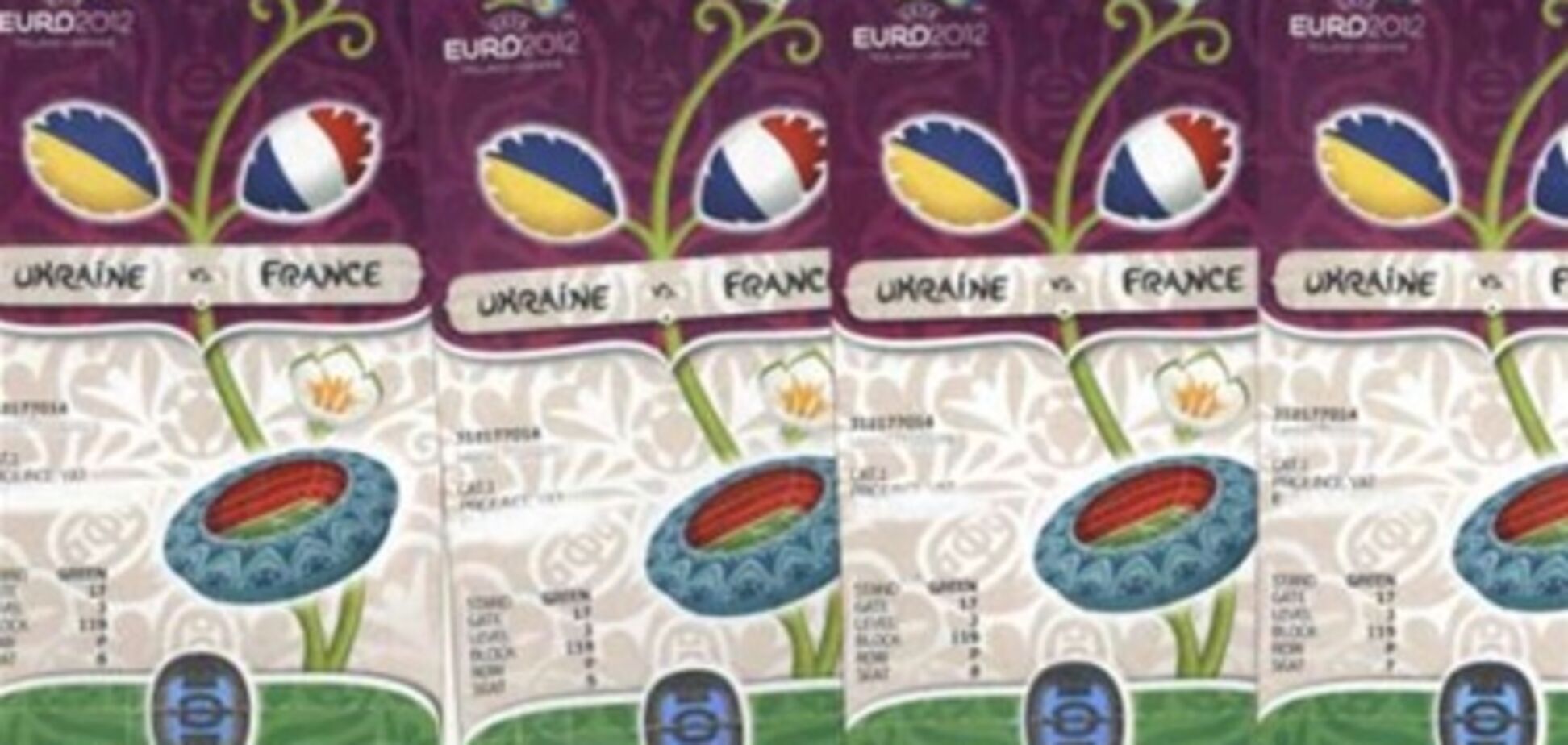 У Донецьку затримано перекупник квитків на матч Україна-Франція