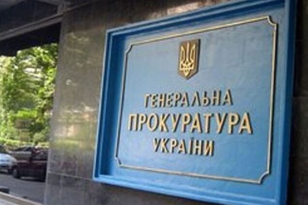Судді з Харкова 'світить' від 8 до 12 років позбавлення волі
