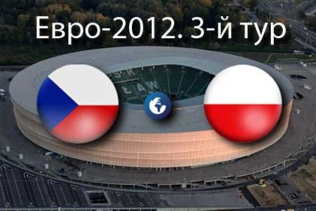 Евро-2012. Чехия - Польша - 1:0. Хронология матча