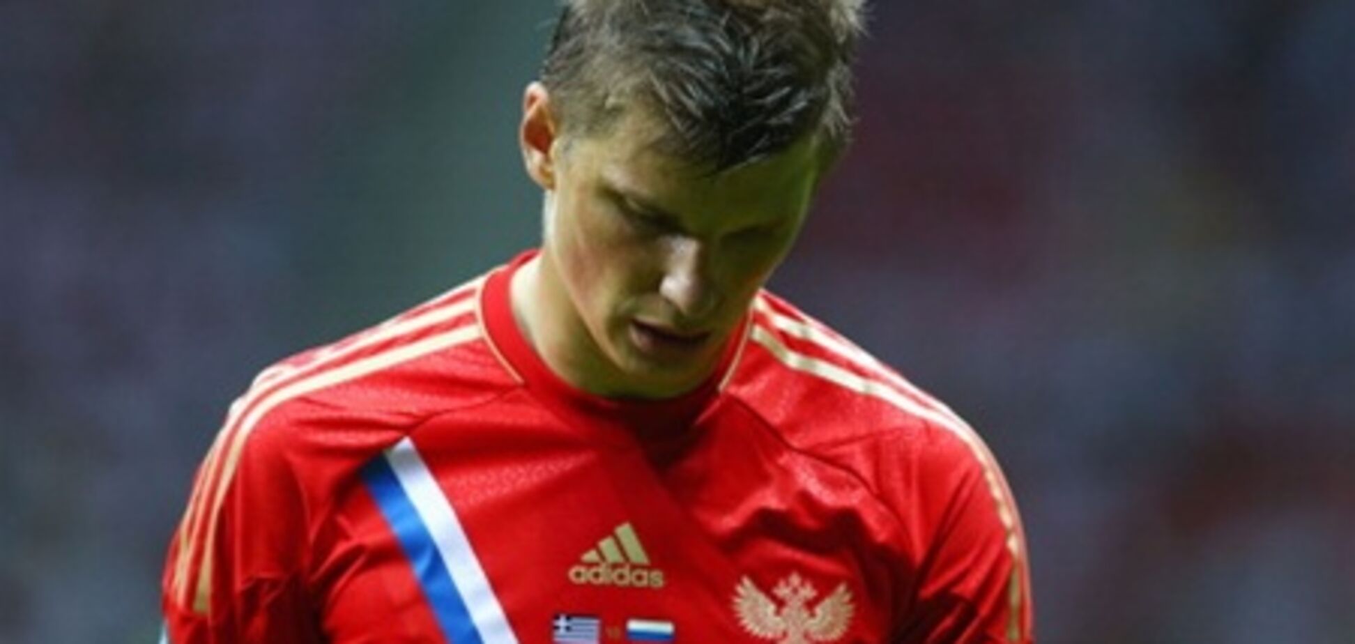 Россия шокирует болельщиков, покидая Евро-2012