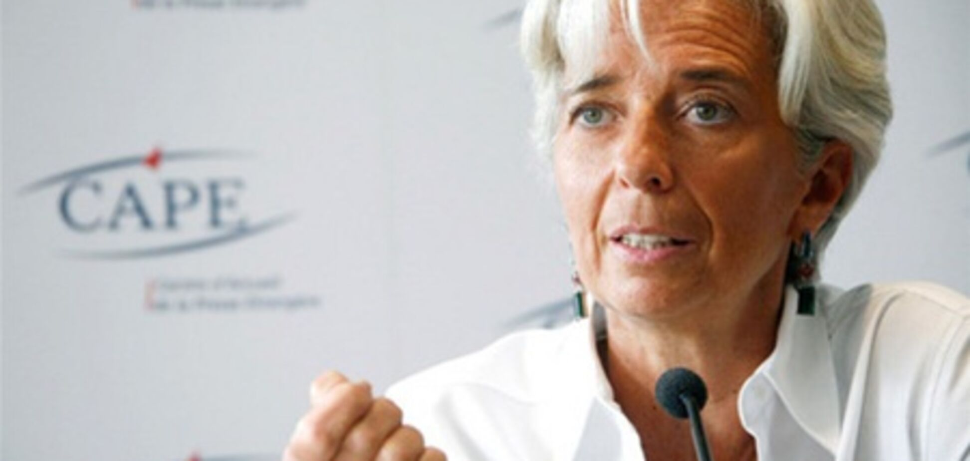 МВФ пропонує ввести ввести посаду міністра фінансів єврозони