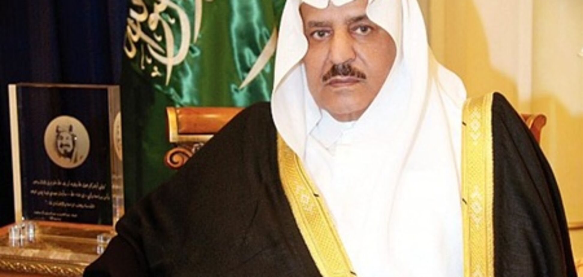 В Саудовской Аравии похоронят наследного принца