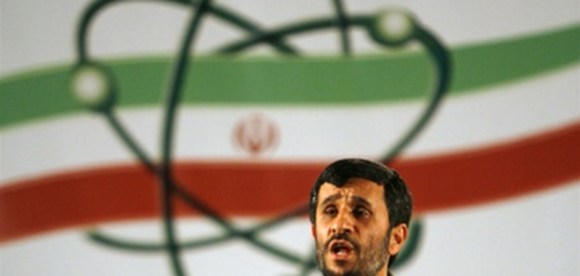 Иран: принятие любых резолюций против нас нелегитимно