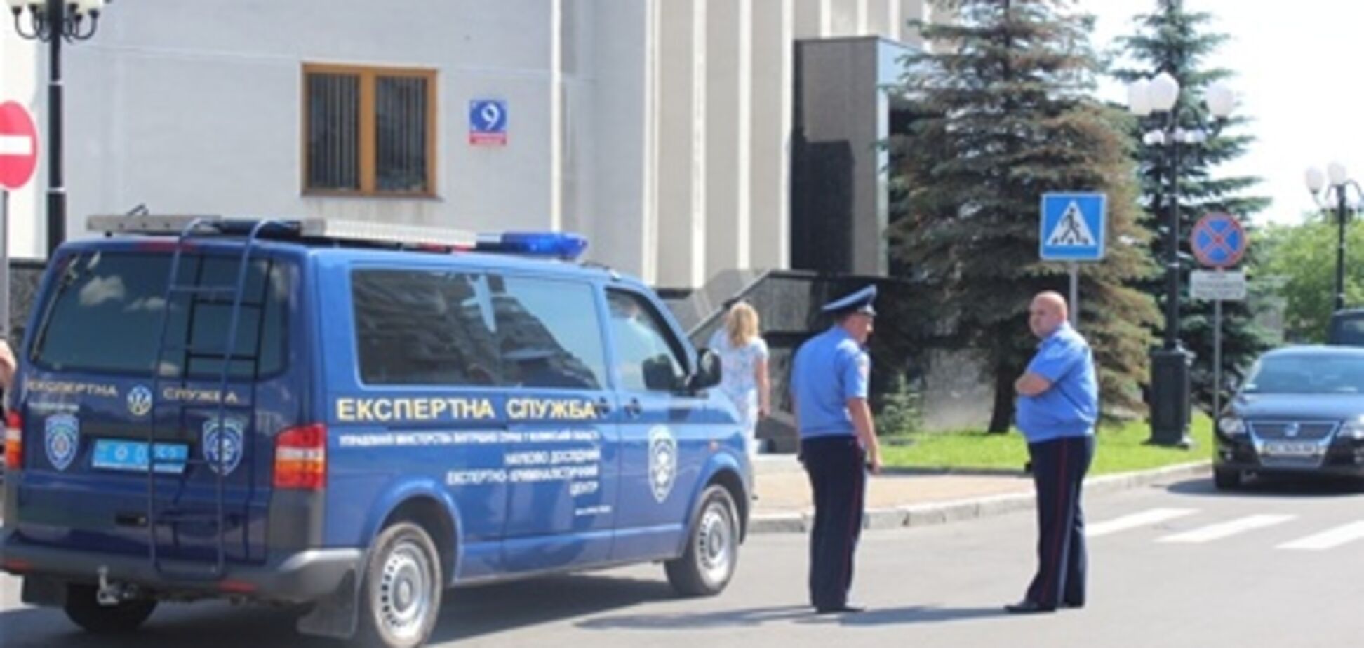 У Луцьку 'замінували' Волинську ОДА
