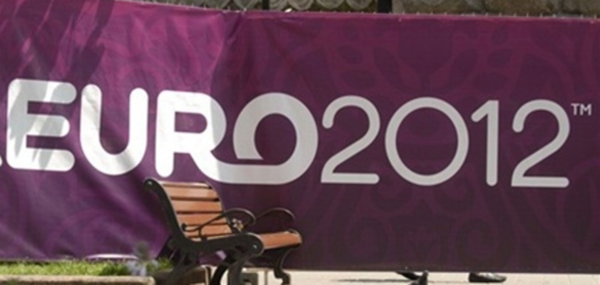 У Тернополі побили француза за радість під час матчу Україна - Франція