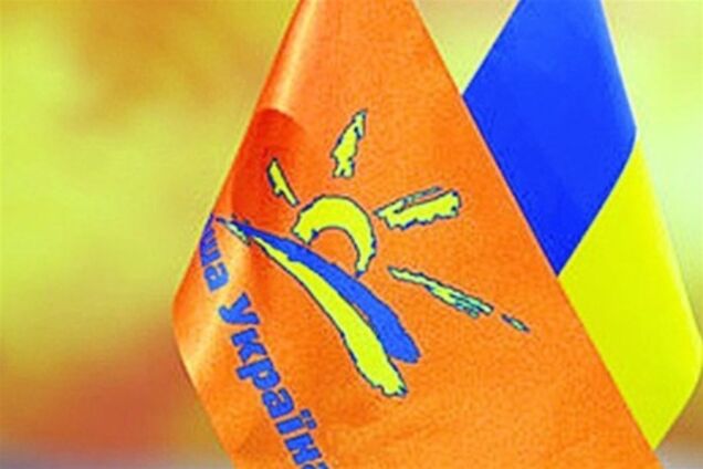 Опозиція хоче провести обговорення закону про мови