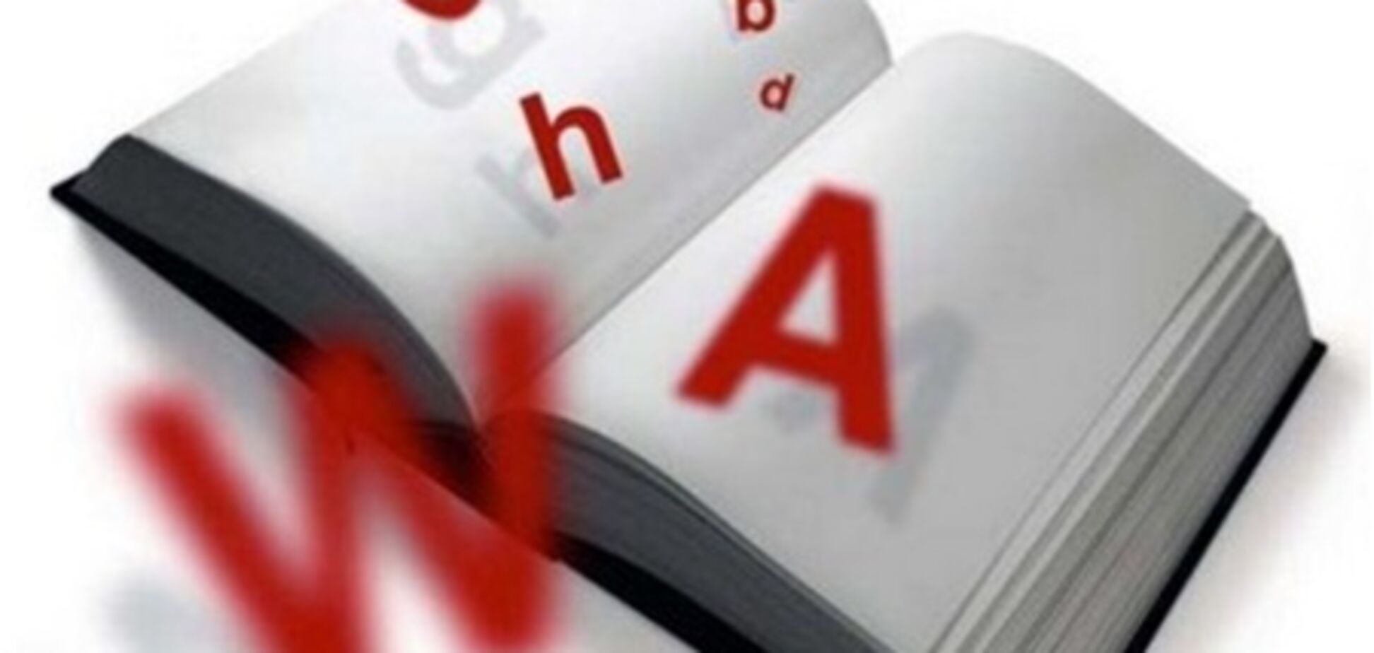 Лінгвісти виявили нову мову