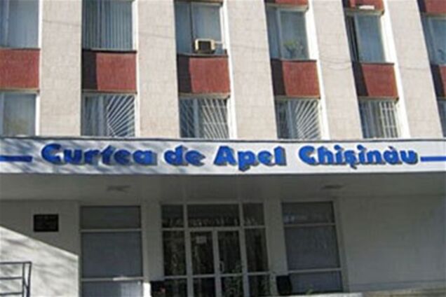 Ученые Молдовы оспорили в суде изучение истории румын в школах