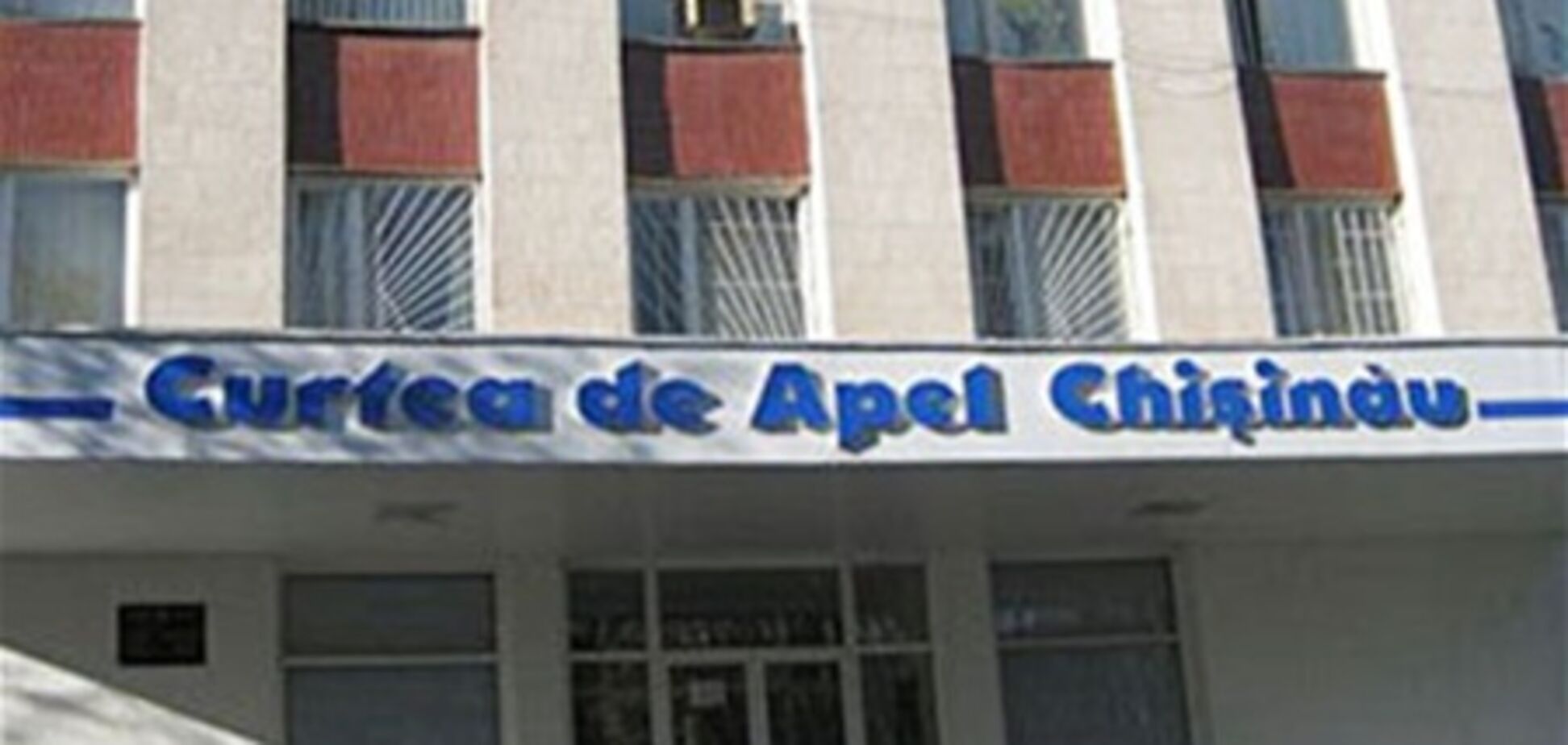 Ученые Молдовы оспорили в суде изучение истории румын в школах