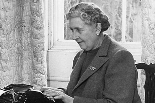 Портсигар Агати Крісті виставили на аукціон