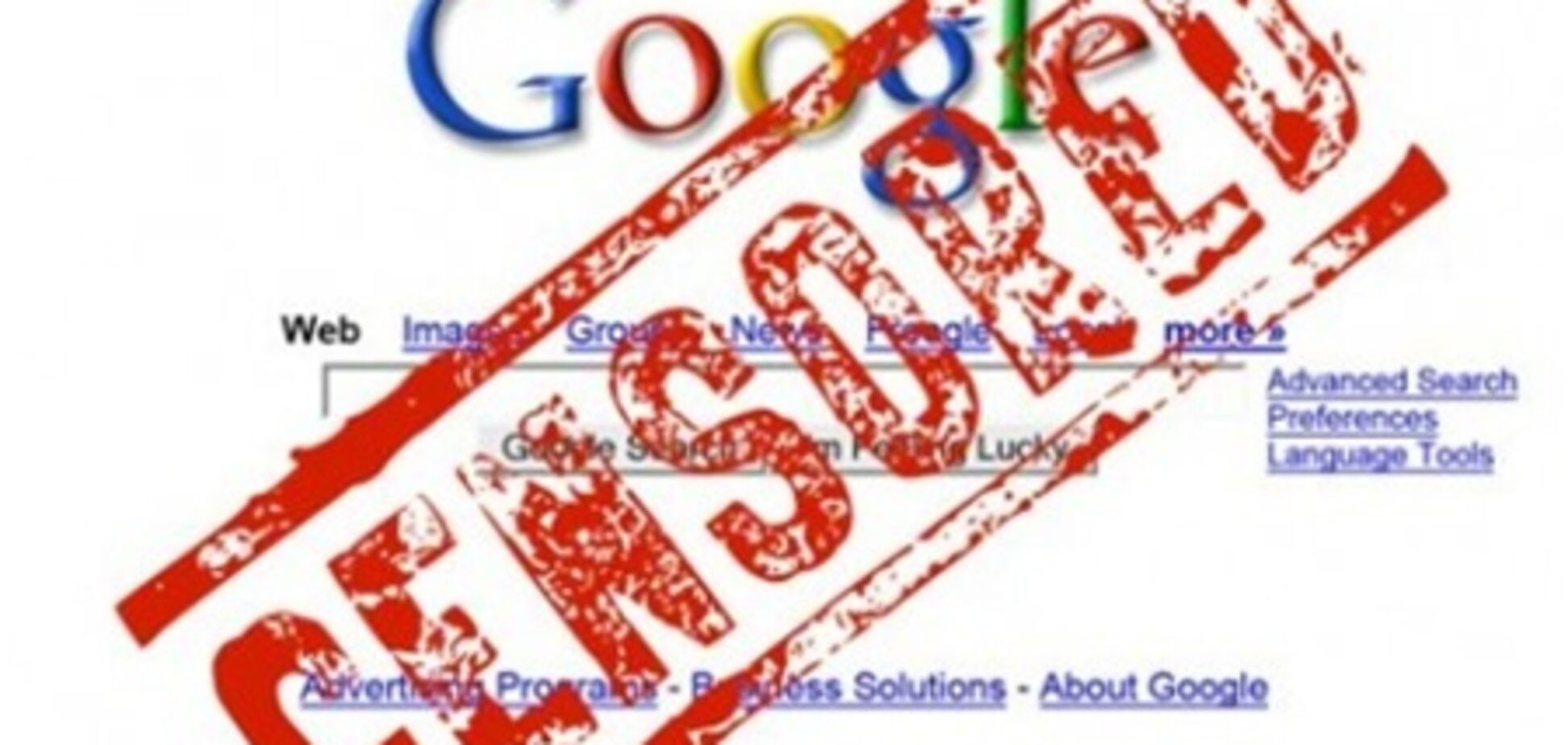 Google обеспокоен ростом цензуры со стороны правительств