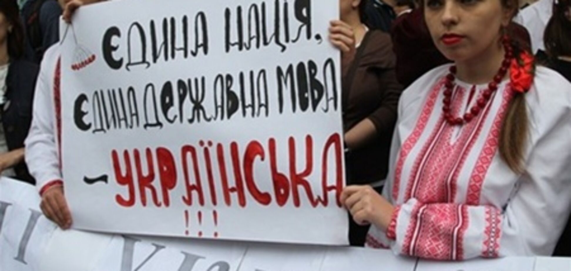 Оппозиция обещает не допустить принятия закона о языках