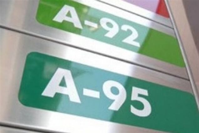 Эксперты: АМКУ должен немедленно обратить внимание на топливный рынок