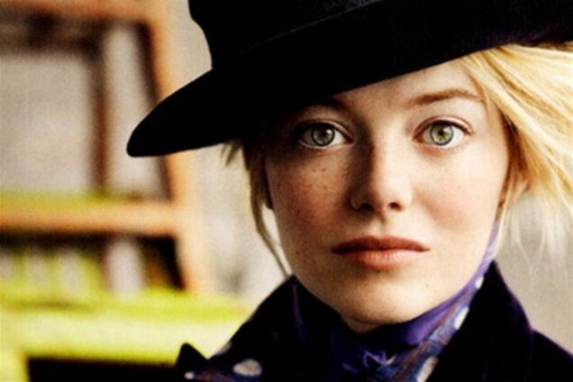 Удивительные глаза Эммы Стоун