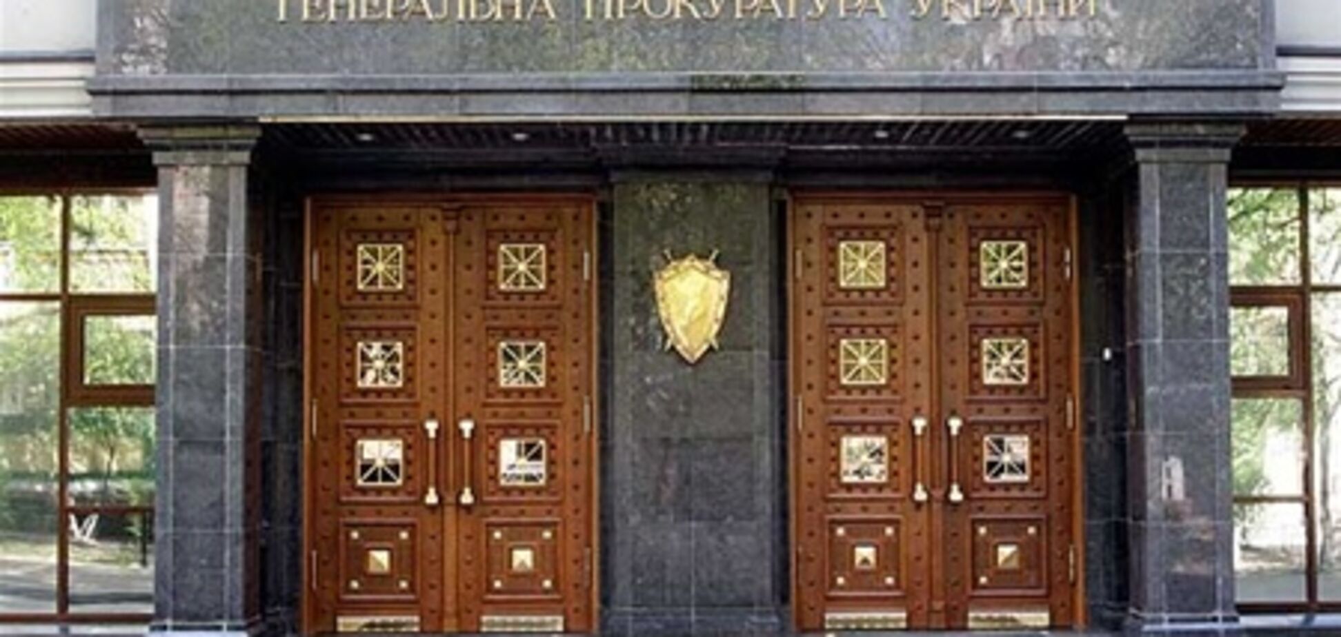 ГПУ взяла дело о нападении на депутатов в Черновицкой области под контроль