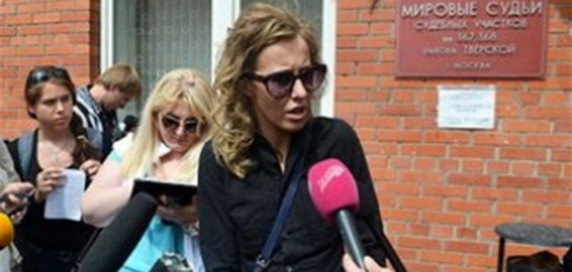 Оприлюднено офіційні доходи Ксенії Собчак