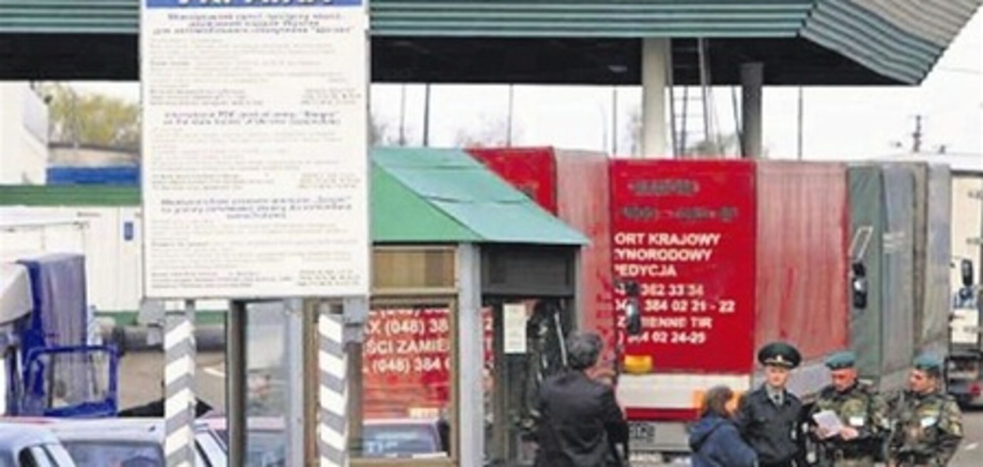 Бизнесмены пожаловались на новый Таможенный кодекс