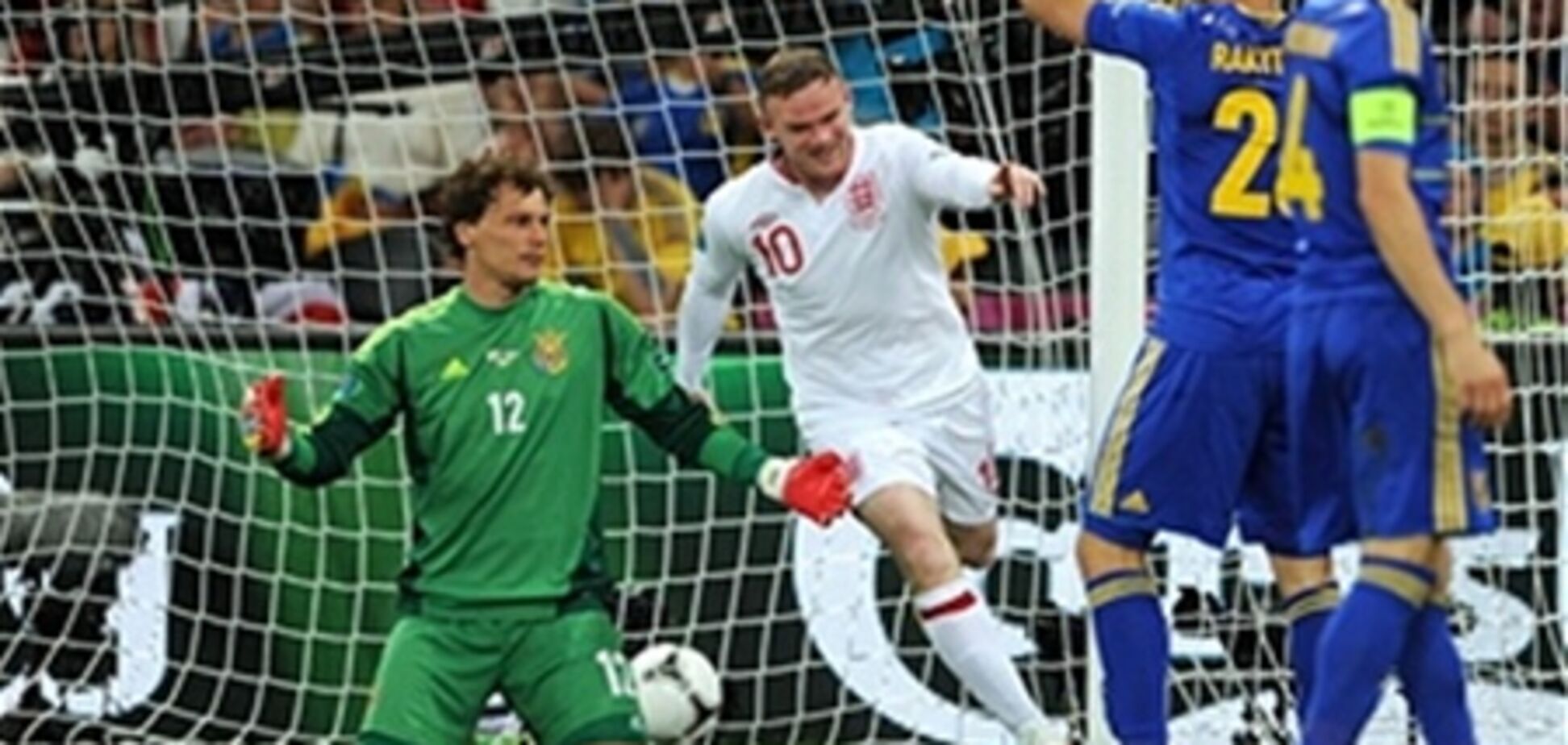 Сборная Украины попрощалась с Евро-2012