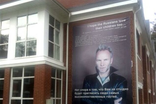 Стинг будет судиться с русскими застройщиками