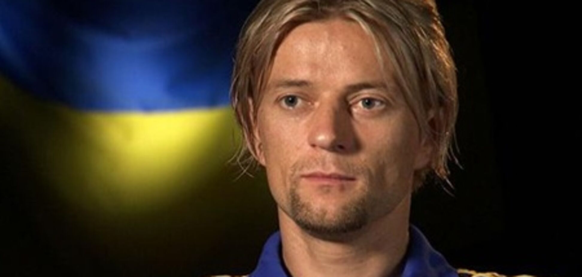 Тимощук: постараемся не наступить на те же грабли