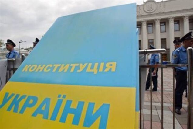 Сегодня – заседание Конституционной ассамблеи