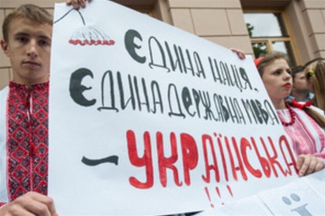 В Киеве противников украинского языка вытравили дихлофосом