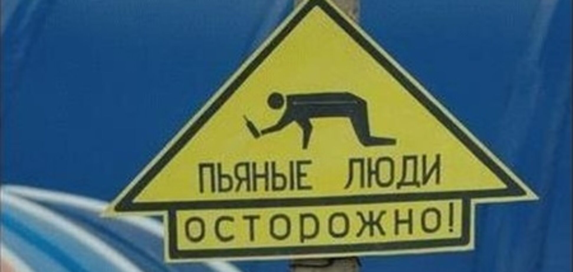 Самые нелепые дорожные знаки и указатели. Фото 