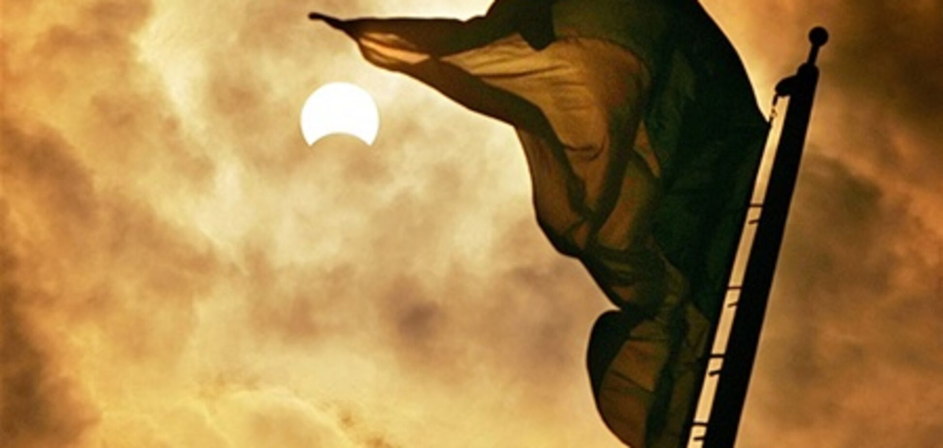 В Тернопольской области ученик ПТУ сжег флаг Украины