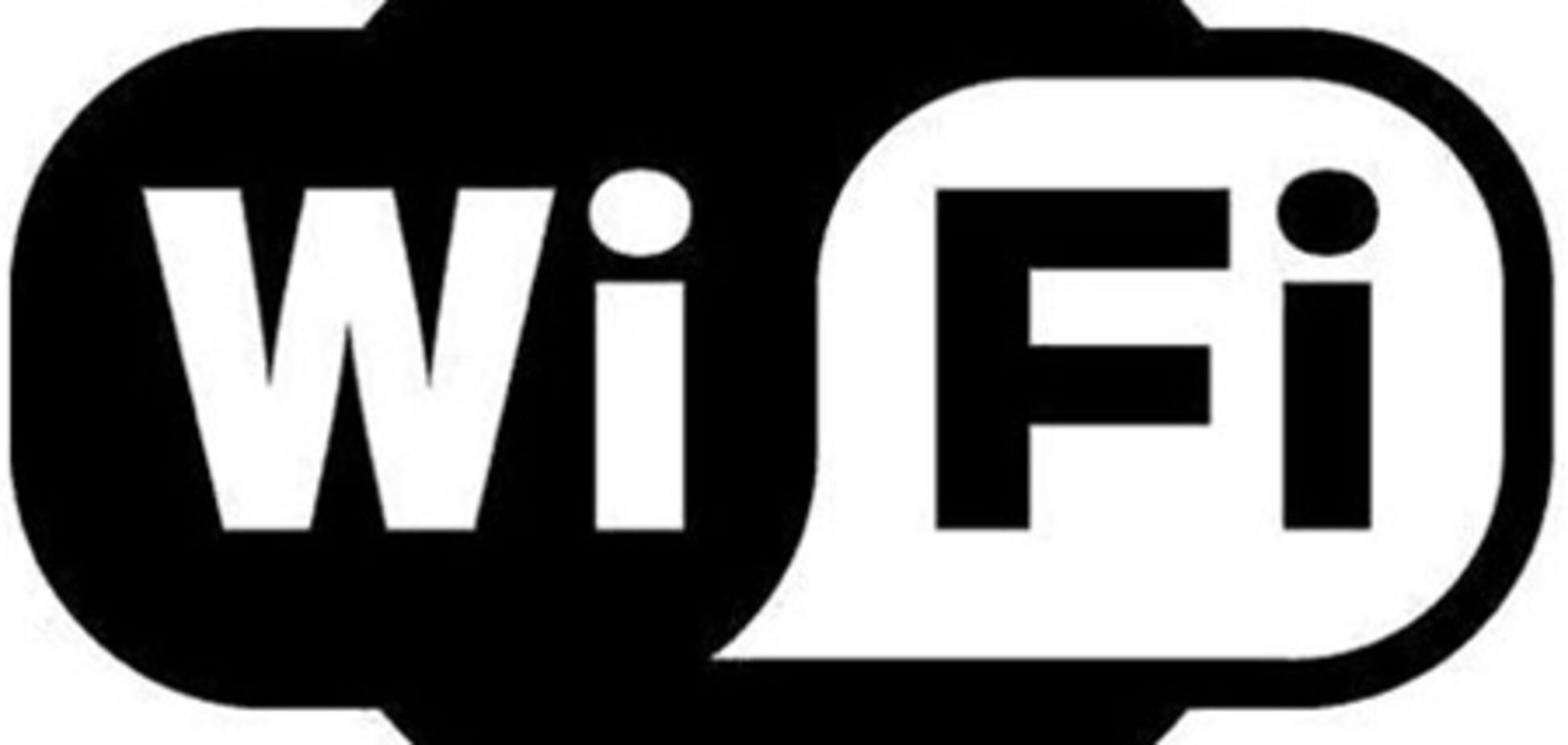 Wi-Fi в Киеве: бесплатный и реальный?