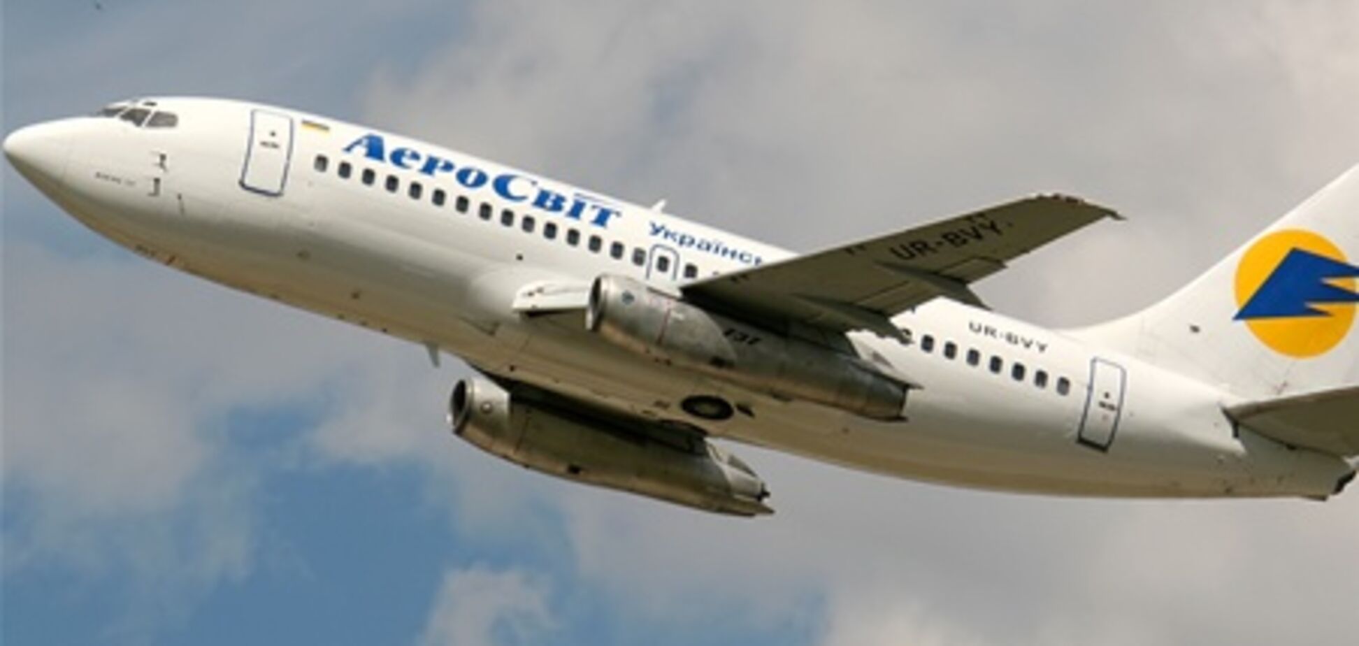 'Аэросвит' продал на 34 билета больше, чем мест в самолете