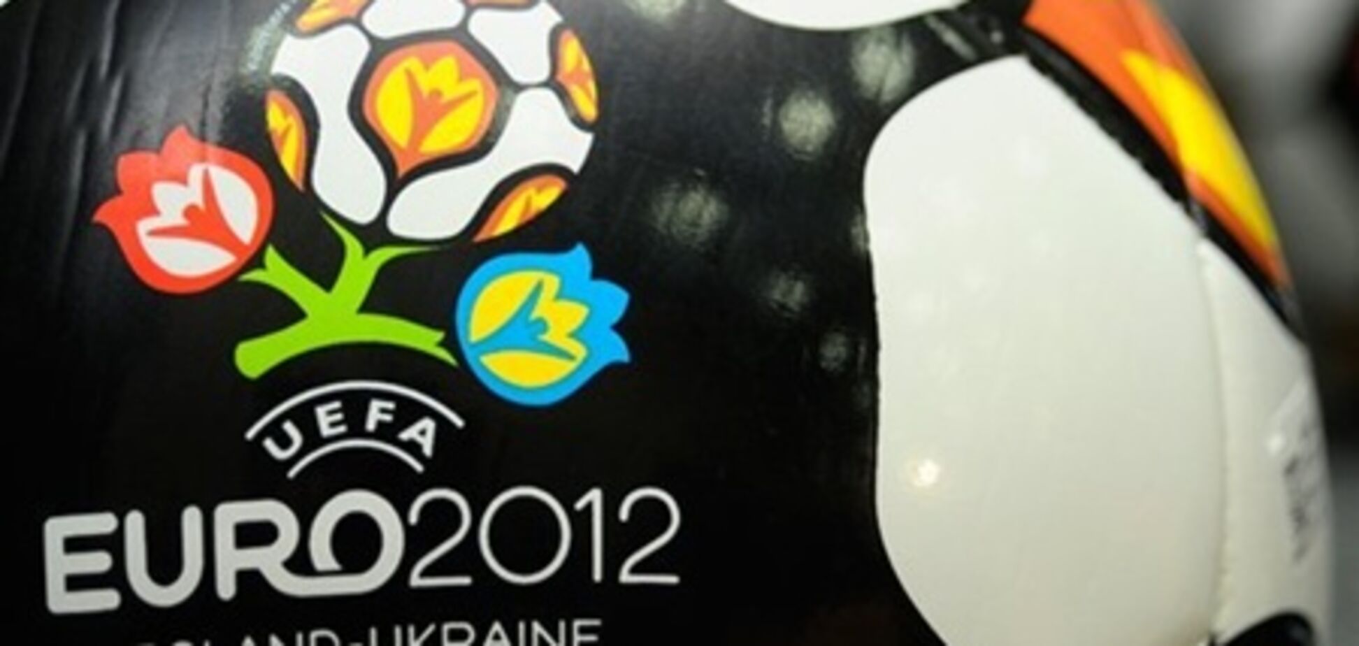 В фан-зоне на Крещатике был установлен рекорд массового звука