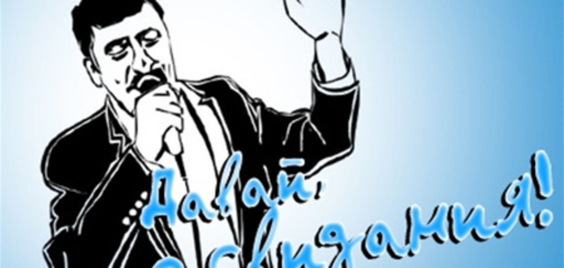 Хит-парад особенностей Евро-2012