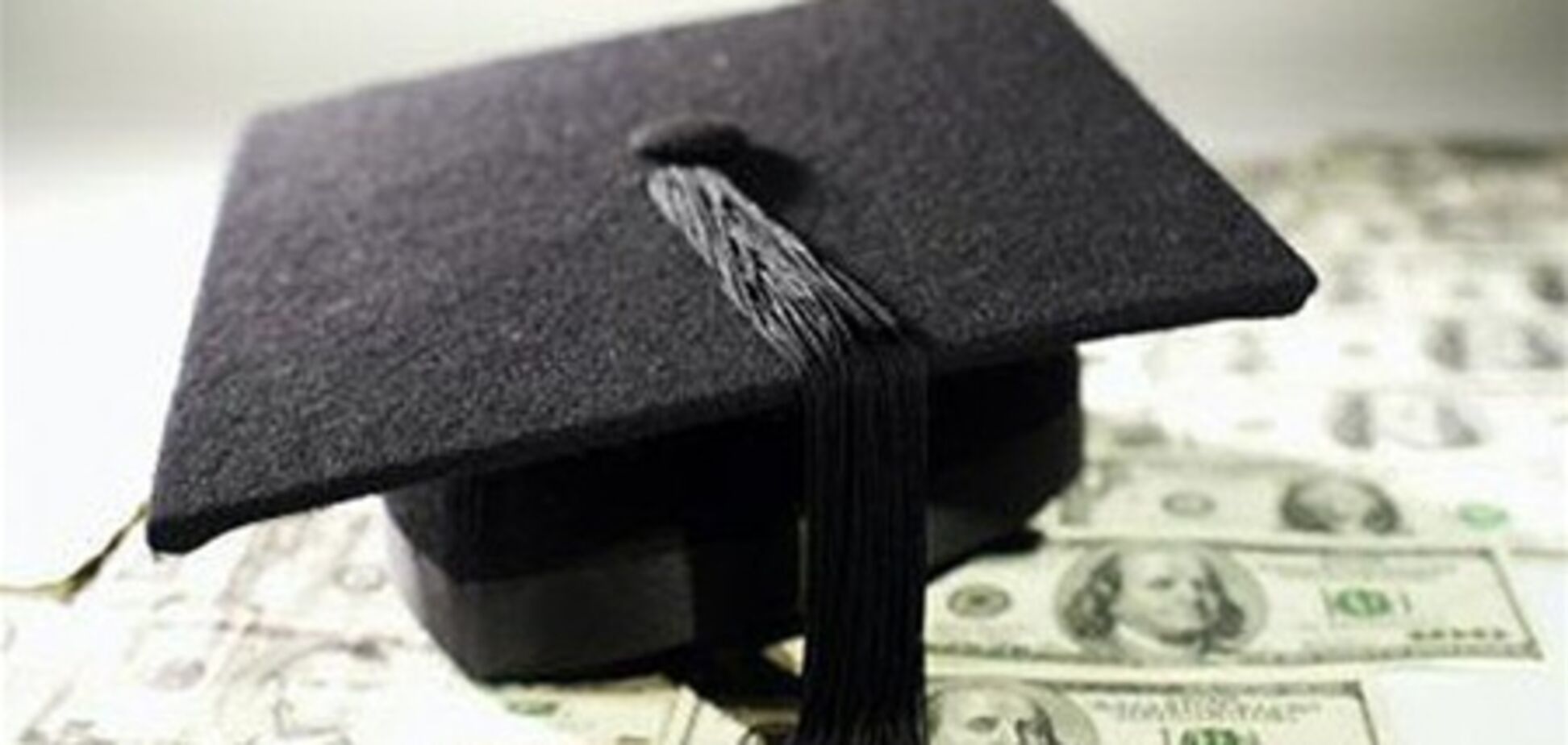 Образование в долг: шансы есть