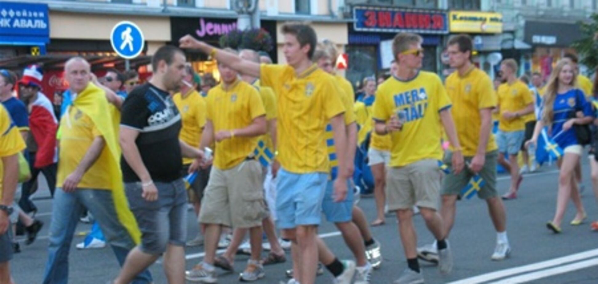 Шведские болельщики поблагодарили Киев за гостеприимство