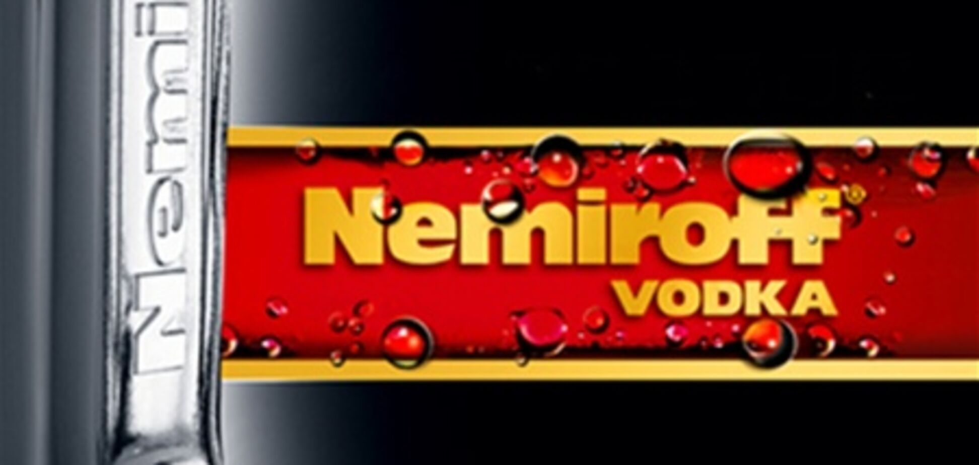 Украинцы все чаще выбирают Nemiroff