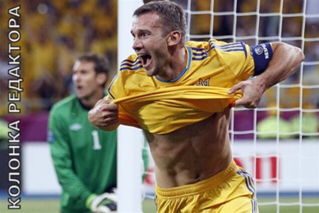 Інфантильний VS Євро 