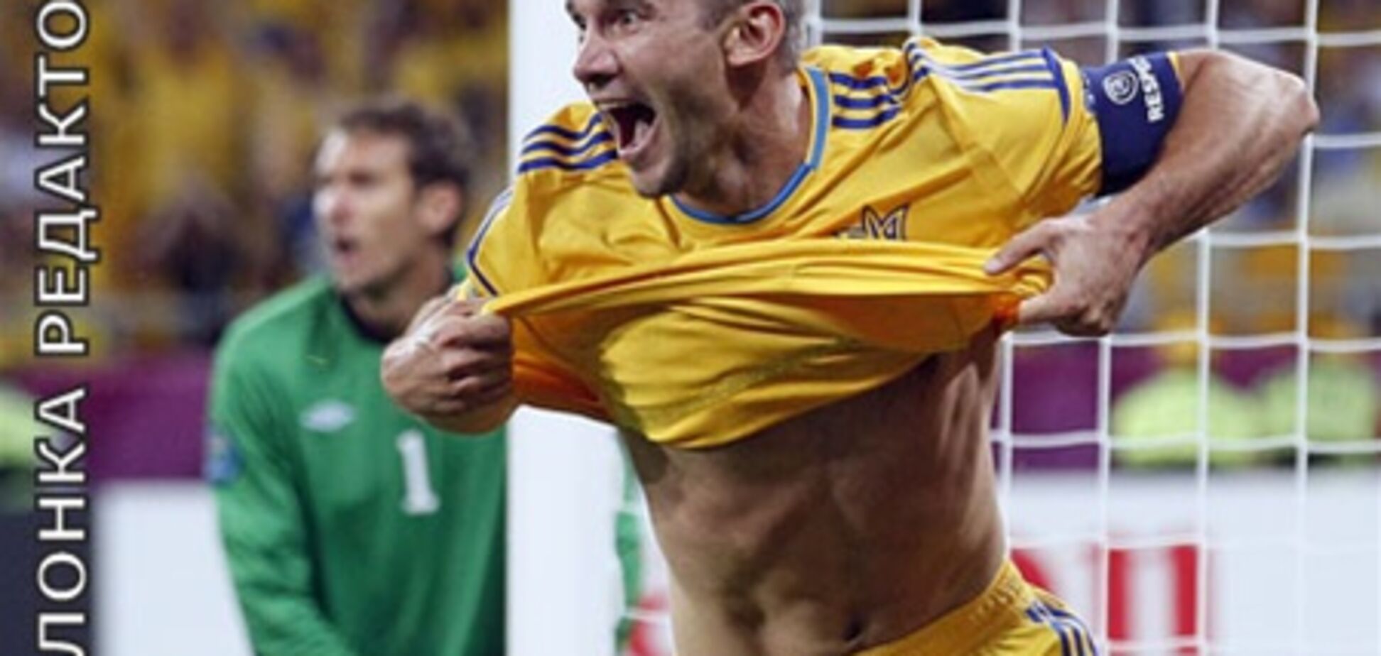 Інфантильний VS Євро