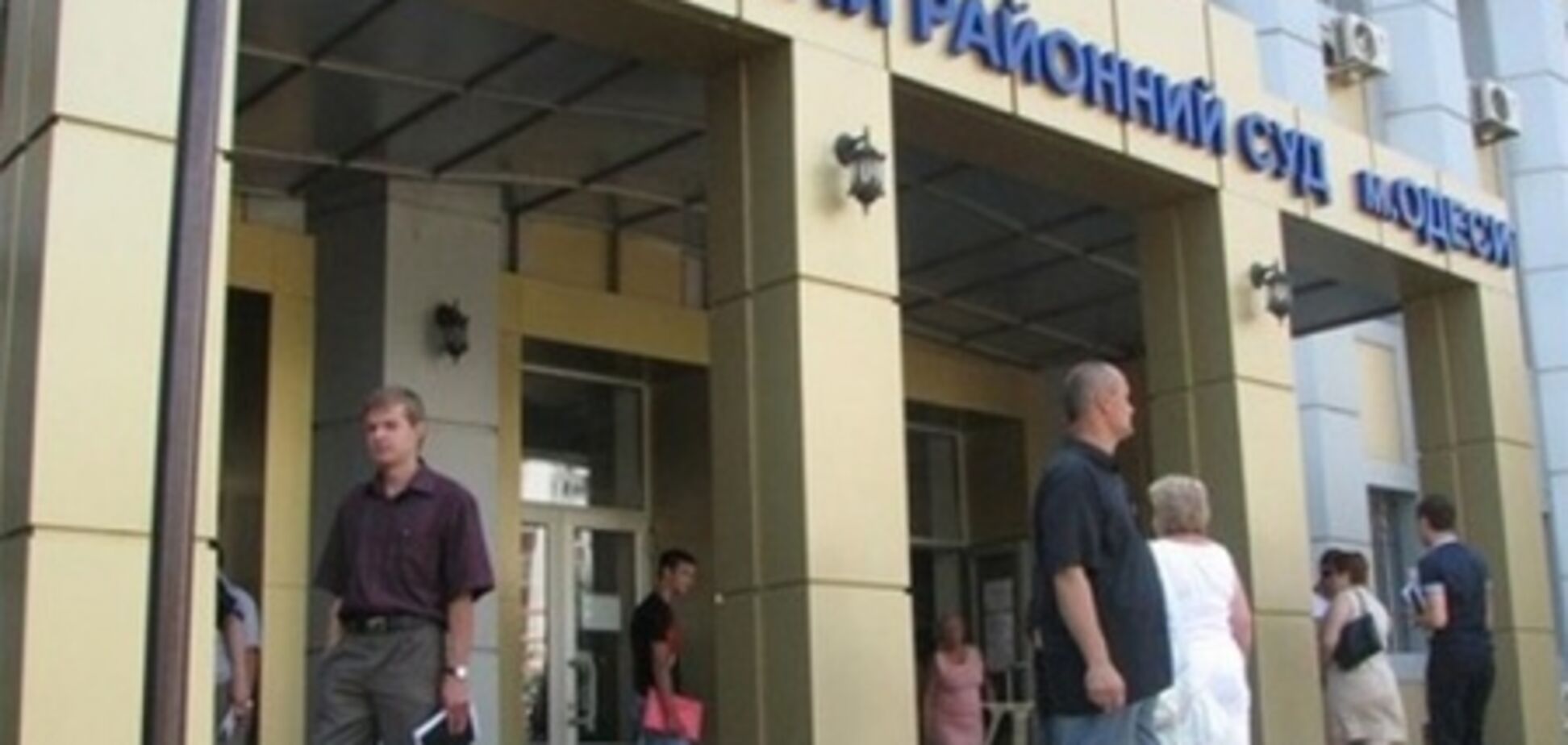 В одесском суде ищут три бомбы